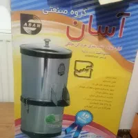 سبز ی خورد کن