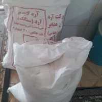 دوعدد آرد سنگک دونه ای ۱۲۰۰