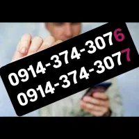 سیمکارت های دائمی