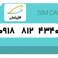 فروش سیمکارت کد 3 همدان