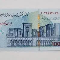کد هدیه بلو(سامان)