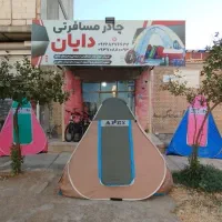 چادرمسافرتی ۴نفره
