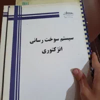 کتاب های کاملا دست نیافتنی