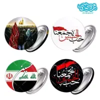 پیکسل طرح اربعین