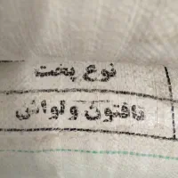 ارد تازه