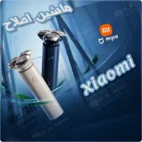 ریش تراش و ماشین اصلاح ضد آب شیائومی Xiaomi