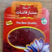زعفران