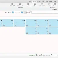 نرم افزار حسابداری و مدیریت رستوران
