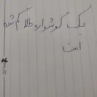 گوشواره گمشده