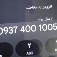 سیم کارت رند ایرانسل فقط برای نت استفاده میکنم