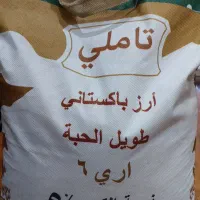 برنج پاکستانی تاملی