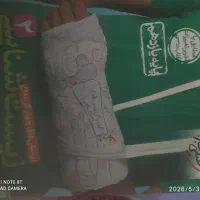 کتاب کنکورفروشی