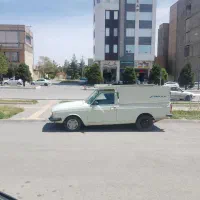 وانت بار