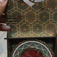 زعفران
