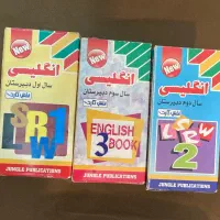 فلش کارت انگلیسی دبیرستان