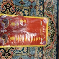 زعفران