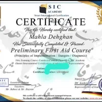 صدور انواع مدارک تحصیلی و شغلی