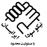 کارگر خدمات خانم