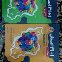 کتاب 31 استان و پکیچ کامل تیزهوشان نهم ماز