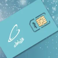 سیم کارت همراه اول فوری فروشی4925 0912415