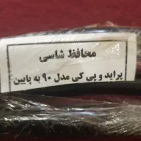لوازم ماشین