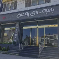 فروشنده خانم