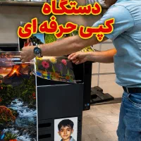 دستگاه فتوکپی 6516ac