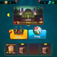 اکانت پسر خوانده قوی فقط ۲۰۰ فوری