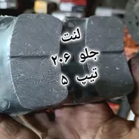 لنت و صفحه کلاچ با بیش از ۳۰ سال تجربه