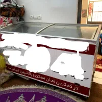 فریزر صندوقی