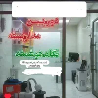 دوربین مداربسته