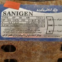 موتور کولر