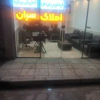فروش-فوری-اپارتمان-منزل-اباد