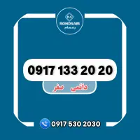 0917.133.20.20