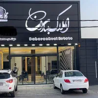 فروش-ملک-تجاری-1200-متری-شهریار