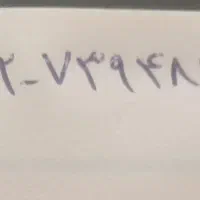 سیمکارت کد ۷
