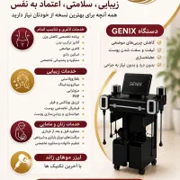 لاغری موضعی، تغذیه، زیبایی و خدمات زنان