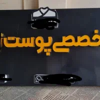 تابلو اماده فروش