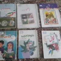کتاب درسی ومعنوی