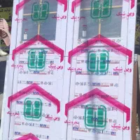 درب و پنجره دوجداره  و آلومینیوم-upvc توری تعویض