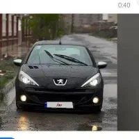 حواله 207