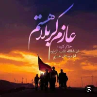تا مرز خسروی رایگان