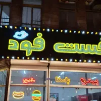 تابلو چنلیوم ال ای دی تعمیرات و برنامه نویسی روان