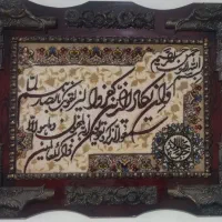 تابلو فرش ماشینی و ان یکاد