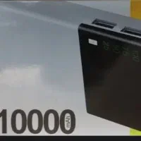 پاور بانک