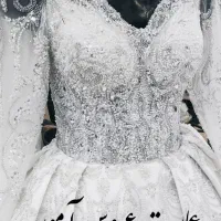 مزون عروس آمور