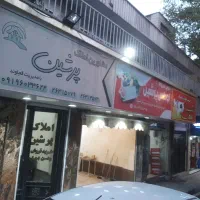 اجاره مغازه خیابان شهید عراقی