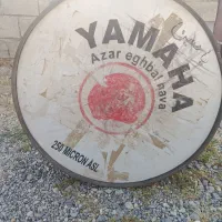 یک عدد طبل80سانتی