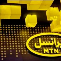 خط ایرانسل بیلبوردی