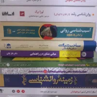 آموزشی و مشاوره